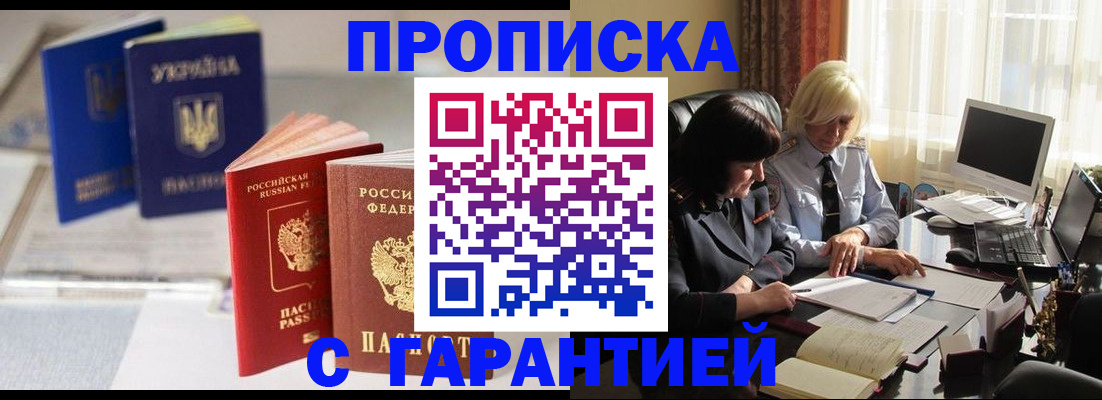 временная регистрация для всех в Краснотурьинске