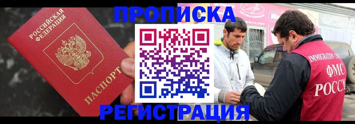 временная регистрация госуслуги в Краснотурьинске